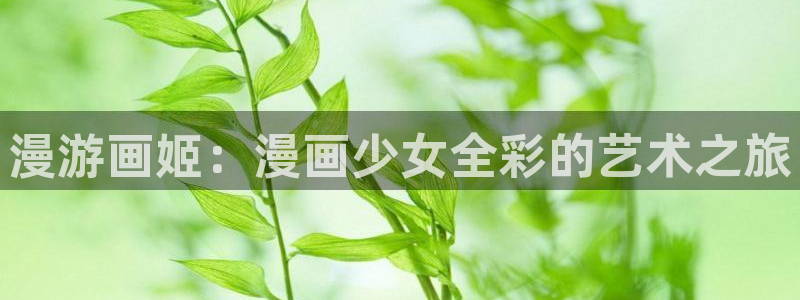 圣墟漫画下拉式奇漫屋