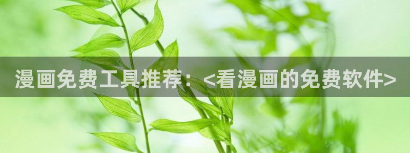 大王饶命漫画下拉式奇漫屋