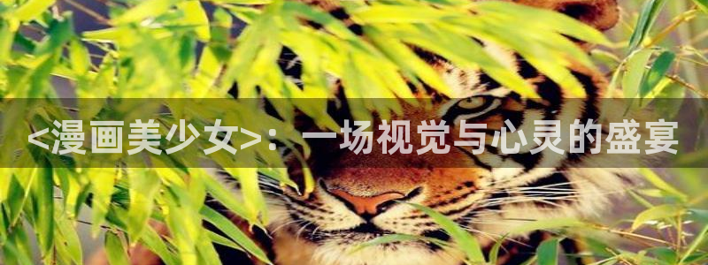 奇漫屋免费漫画下拉式古风