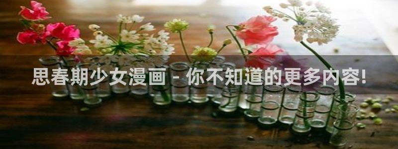 超凡传漫画免费下拉式奇漫屋