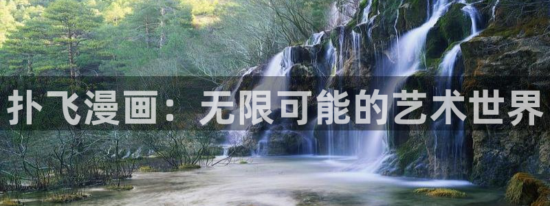 奇漫屋漫画免费全集在线观看