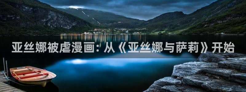 似锦漫画免费下拉式奇漫屋