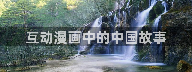奇漫屋漫画下拉式免费看