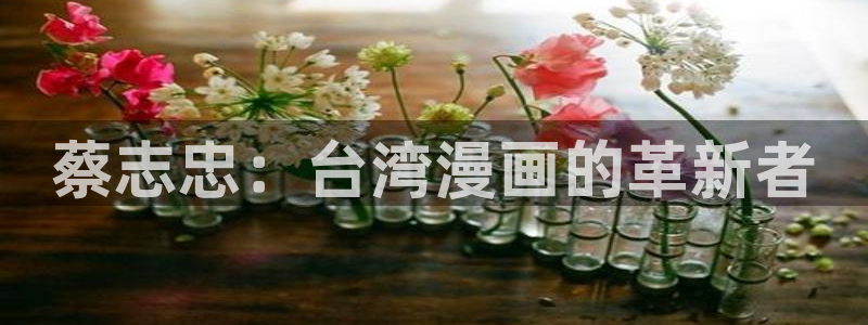奇漫屋官方免费入口