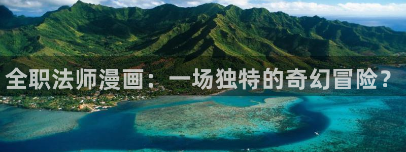 奇漫屋官网